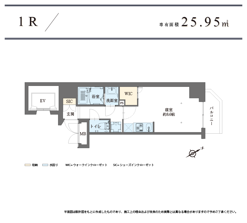 間取り:ワンルーム